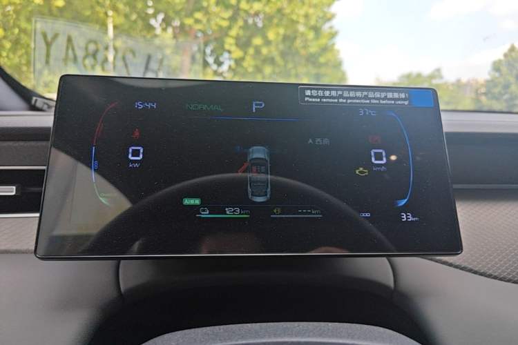 Used BYD Qin PLUS  Instrument Cluster