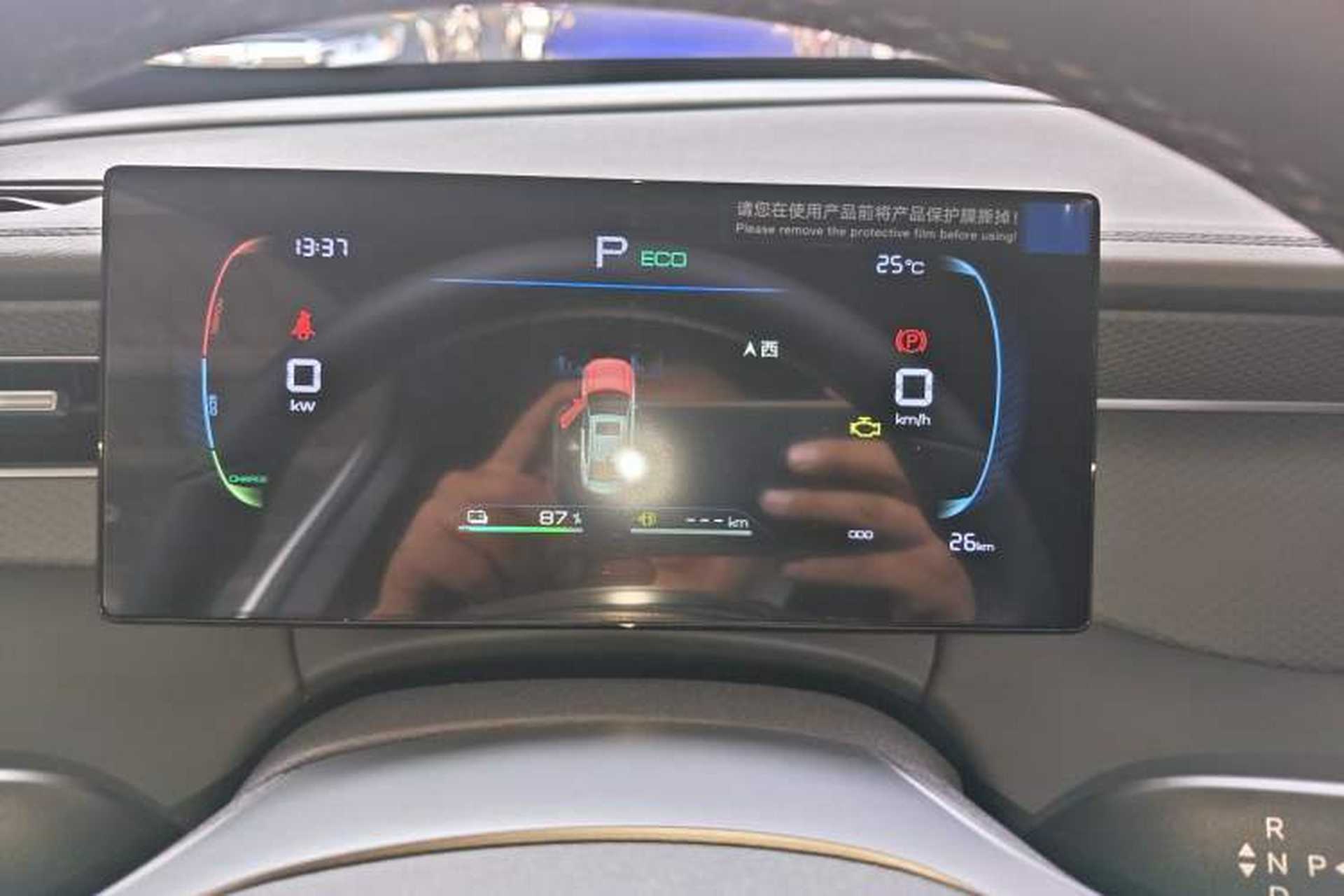 Used BYD Qin PLUS  Instrument Cluster