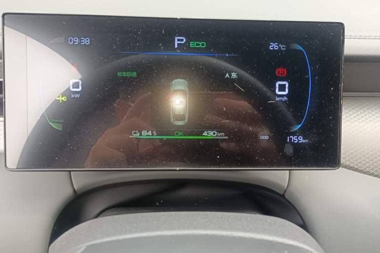 Used BYD Qin PLUS  Instrument Cluster