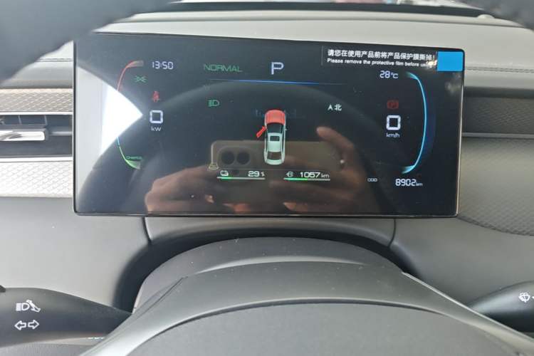 Used BYD Qin PLUS 2025 DM-i Smart Drive 55KM Leading Model Instrument Cluster