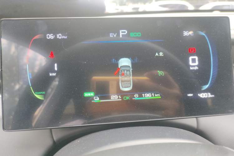 Used BYD Qin PLUS 2025 DM-i Smart Drive 55KM Leading Model Instrument Cluster