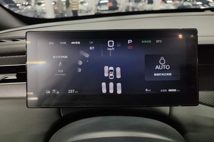 Used BYD Qin PLUS 2025 EV Smart Drive Edition 510KM Leading Model Instrument Cluster