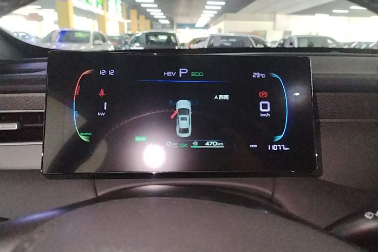 Used BYD Qin PLUS 2025 DM-i Smart Drive 55KM Leading Model Instrument Cluster