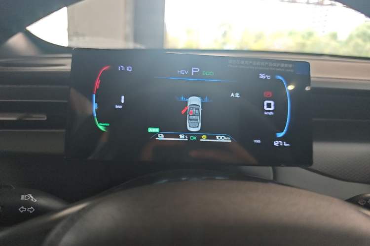 Used BYD Qin PLUS 2025 DM-i Smart Drive 55KM Leading Model Instrument Cluster