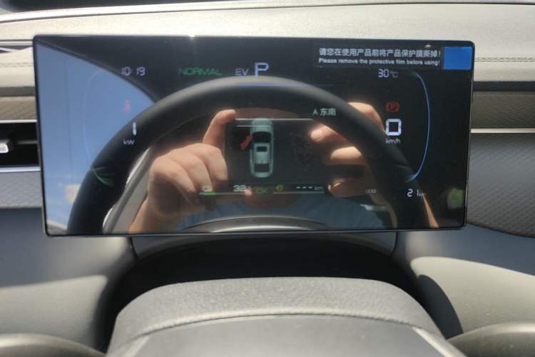 Used BYD Qin PLUS  Instrument Cluster