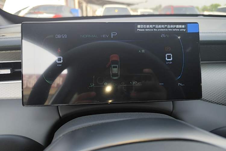Used BYD Qin PLUS  Instrument Cluster