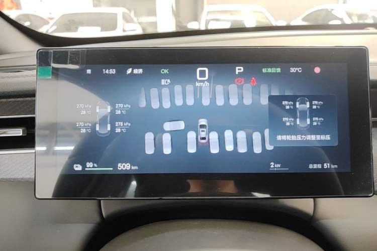 Used BYD Qin PLUS 2025 EV Smart Drive Edition 510KM Leading Model Instrument Cluster
