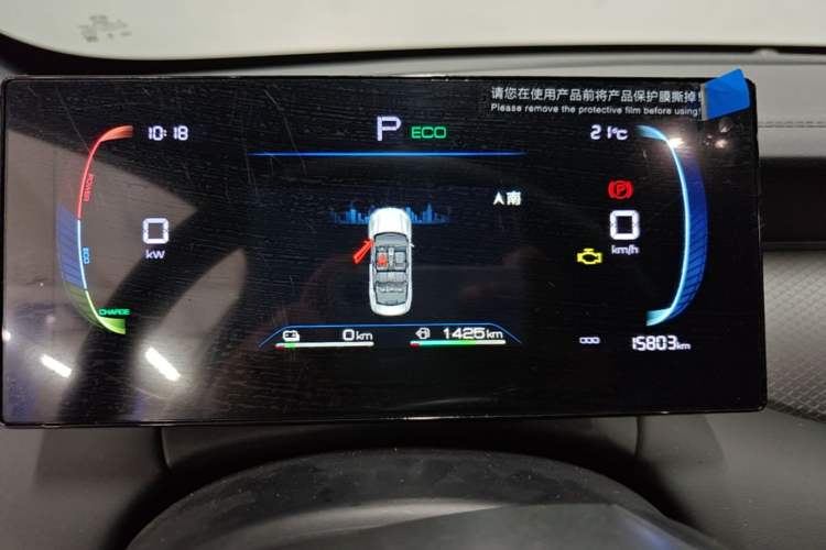 Used BYD Qin PLUS 2025 DM-i Smart Drive 55KM Leading Model Instrument Cluster