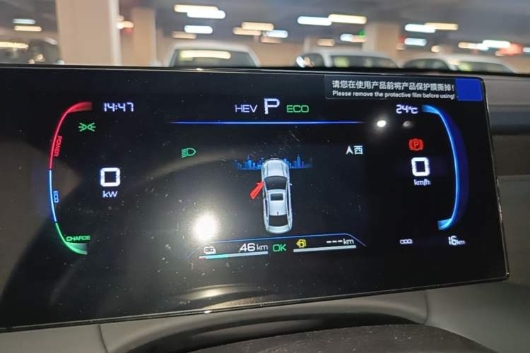 Used BYD Qin PLUS  Instrument Cluster