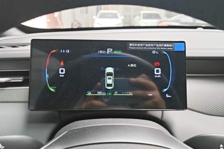 Used BYD Qin PLUS  Instrument Cluster