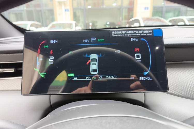 Used BYD Qin PLUS 2025 DM-i Smart Drive 55KM Leading Model Instrument Cluster