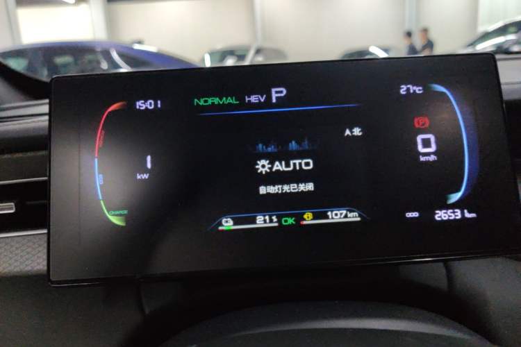 Used BYD Qin PLUS 2025 DM-i Smart Drive 55KM Leading Model Instrument Cluster