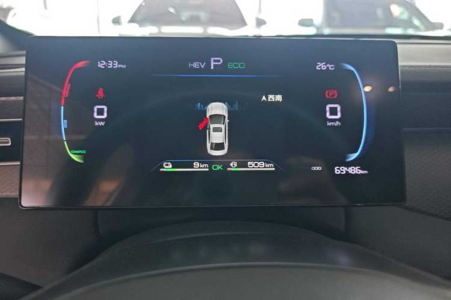 Used BYD Qin PLUS 2025 DM-i Smart Drive 55KM Leading Model Instrument Cluster