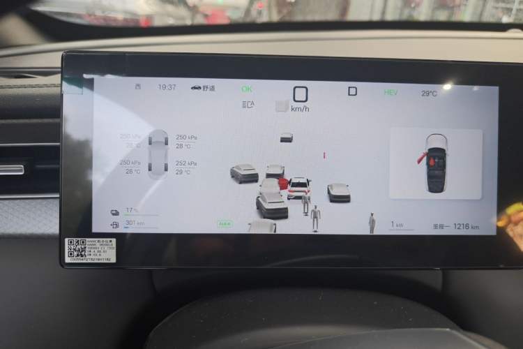 Used BYD Qin PLUS 2025 DM-i Smart Drive 120KM Superior Model Instrument Cluster