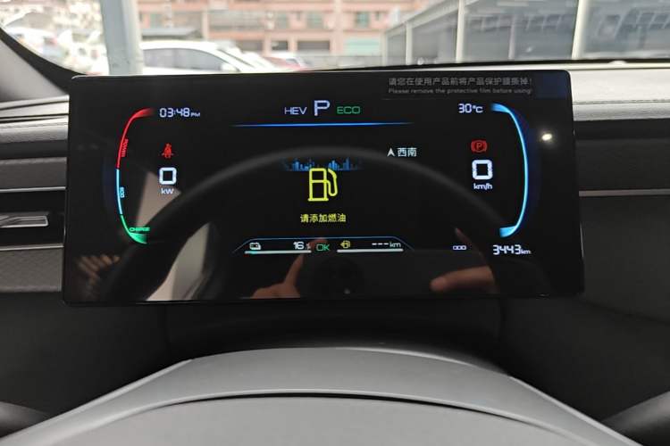 Used BYD Qin PLUS 2025 DM-i Smart Drive 55KM Leading Model Instrument Cluster