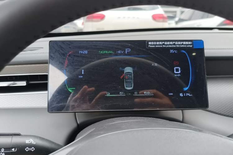Used BYD Qin PLUS 2025 DM-i Smart Drive 55KM Leading Model Instrument Cluster