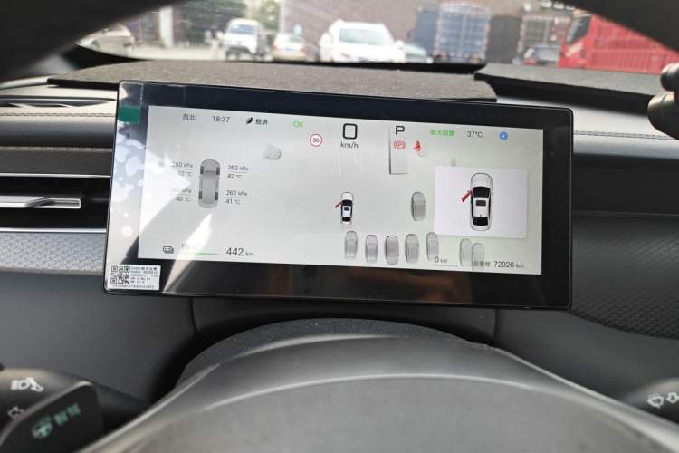 Used BYD Qin PLUS 2025 EV Smart Drive Edition 510KM Leading Model Instrument Cluster