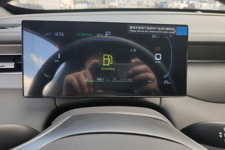 Used BYD Qin PLUS  Instrument Cluster