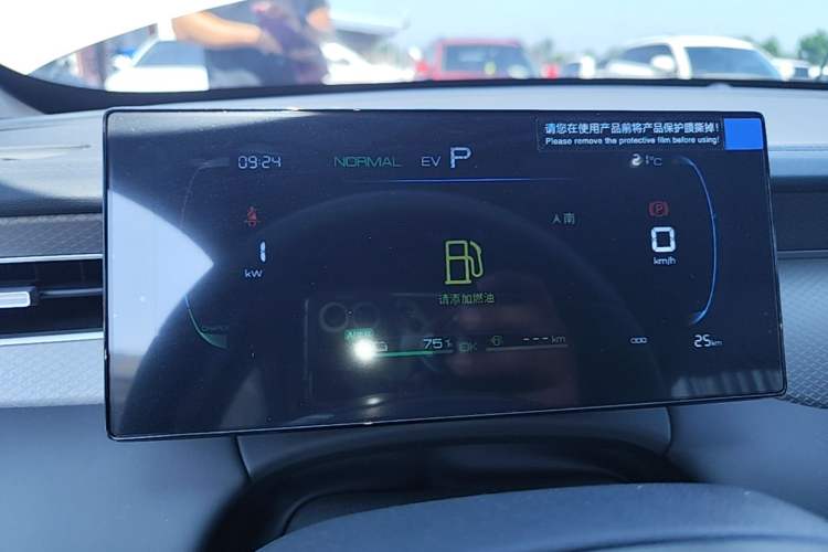 Used BYD Qin PLUS  Instrument Cluster