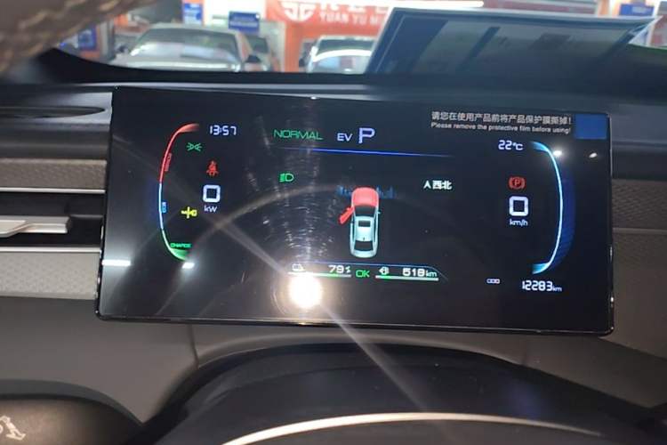 Used BYD Qin PLUS  Instrument Cluster