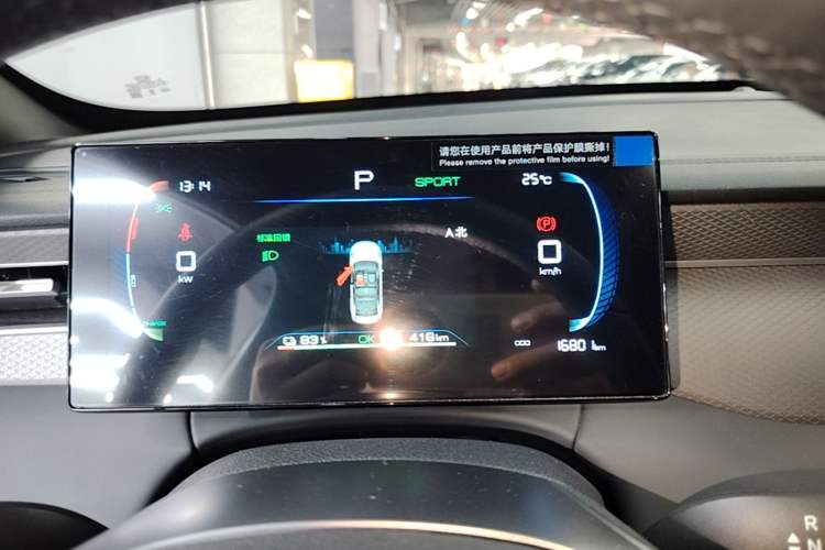 Used BYD Qin PLUS  Instrument Cluster