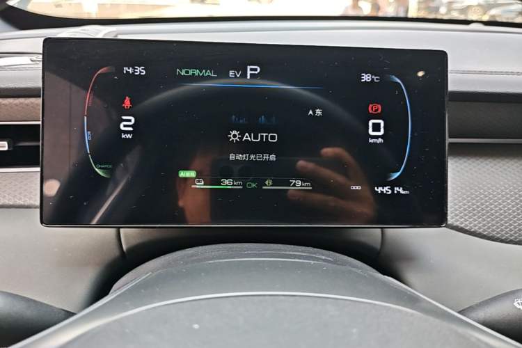Used BYD Qin PLUS 2025 DM-i Smart Drive 55KM Leading Model Instrument Cluster