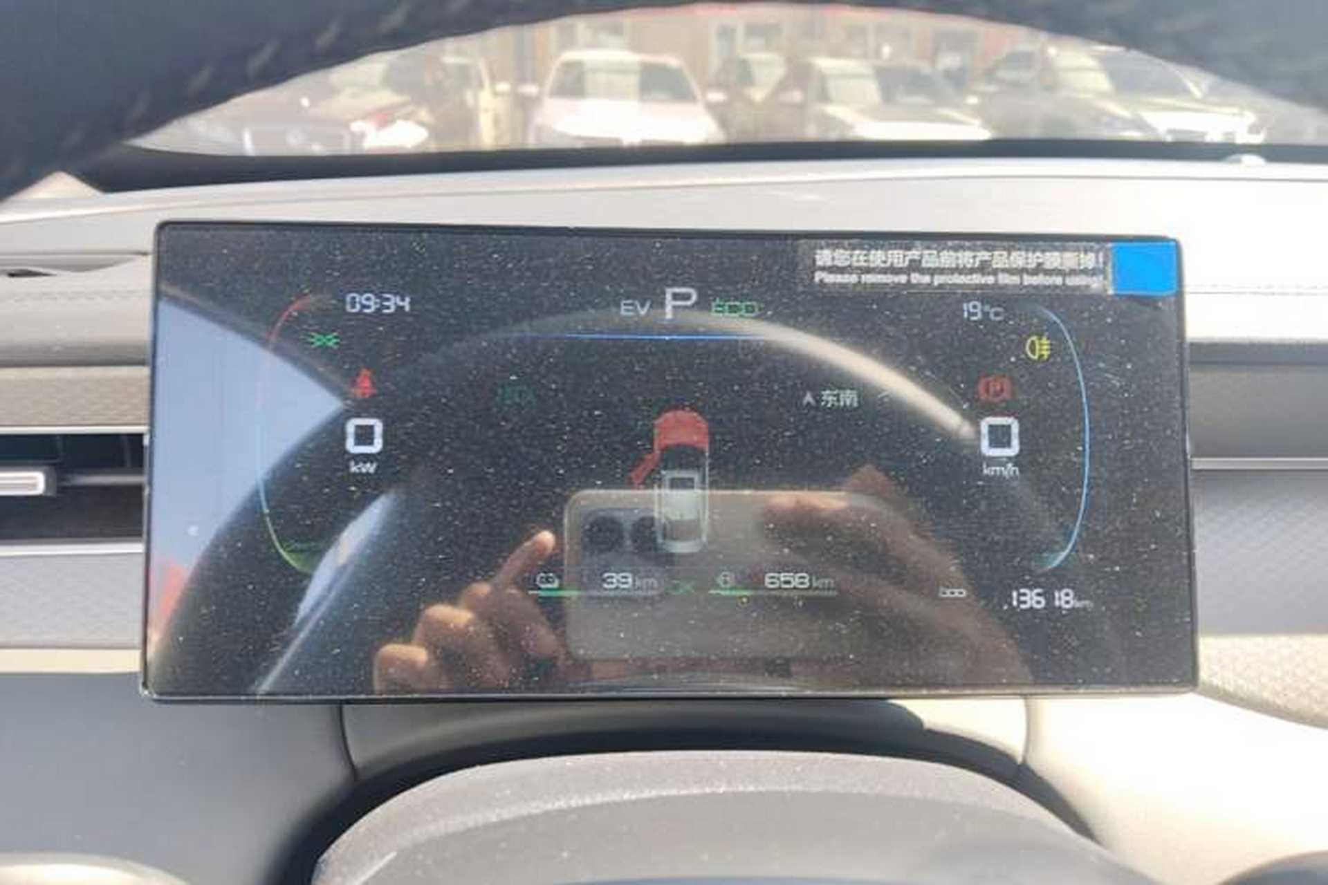 Used BYD Qin PLUS  Instrument Cluster