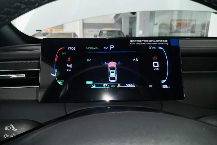 Used BYD Qin PLUS  Instrument Cluster