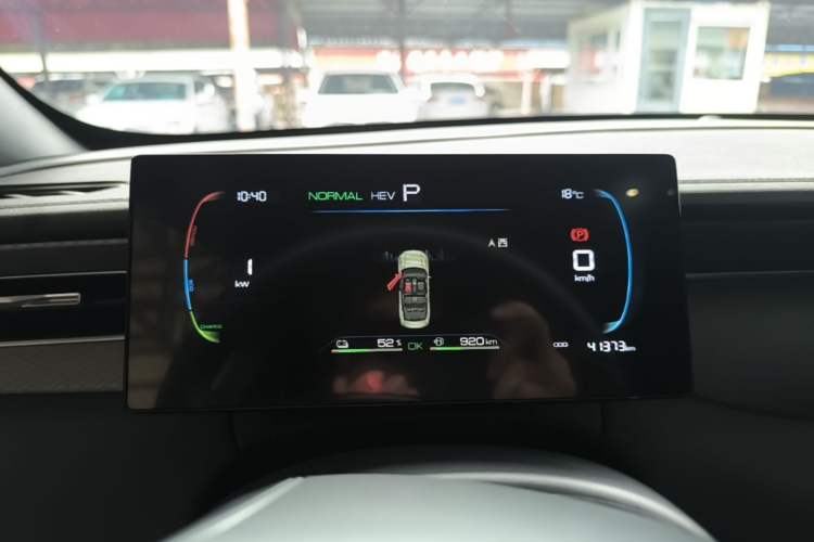 Used BYD Qin PLUS 2025 DM-i Smart Drive 55KM Leading Model Instrument Cluster