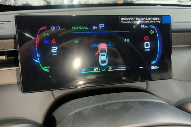 Used BYD Qin PLUS  Instrument Cluster