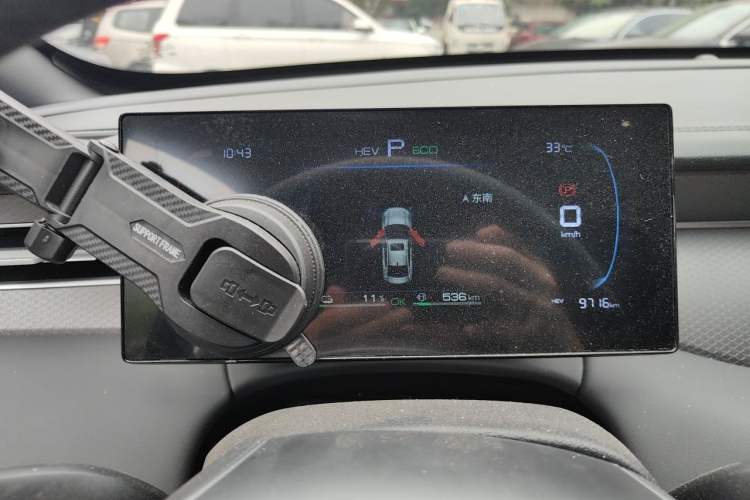 Used BYD Qin PLUS  Instrument Cluster