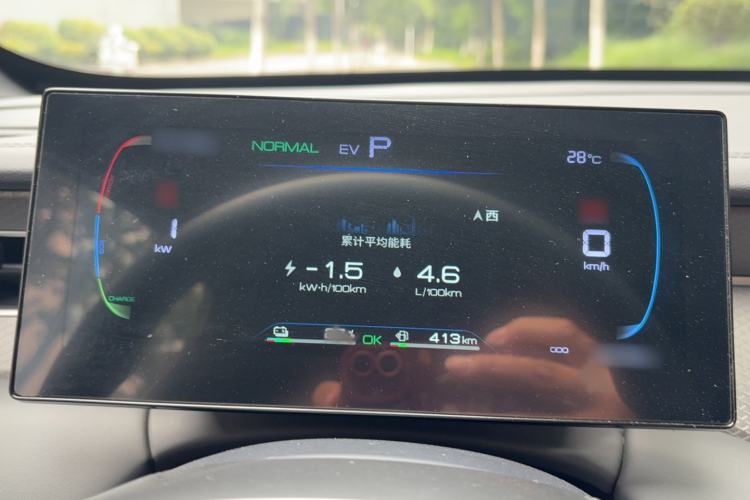 Used BYD Qin PLUS 2025 DM-i Smart Drive 55KM Leading Model Instrument Cluster
