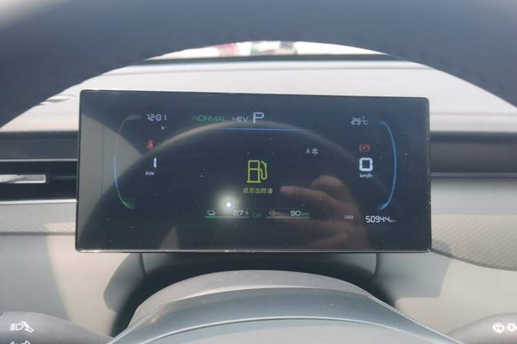 Used BYD Qin PLUS 2025 DM-i Smart Drive 55KM Leading Model Instrument Cluster