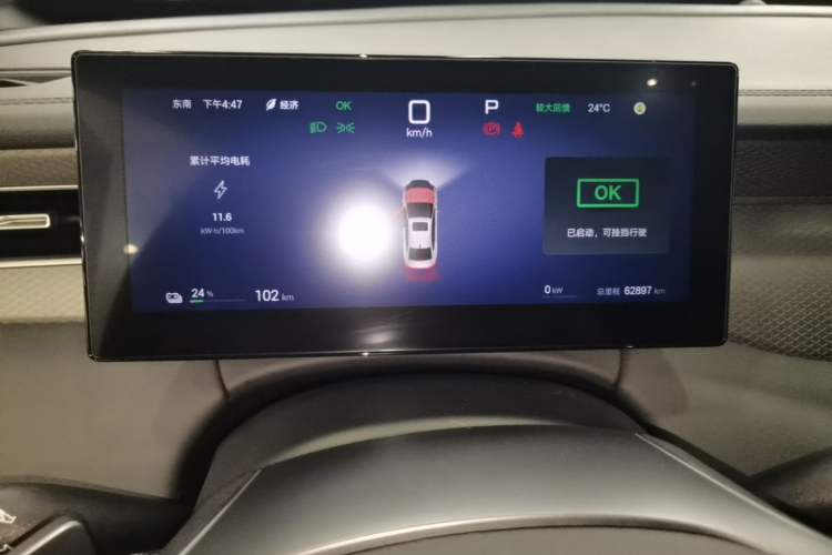 Used BYD Qin PLUS 2025 EV Smart Drive Edition 420KM Leading Model Instrument Cluster