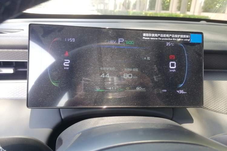 Used BYD Qin PLUS  Instrument Cluster