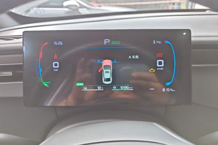 Used BYD Qin PLUS 2025 DM-i Smart Drive 55KM Leading Model Instrument Cluster