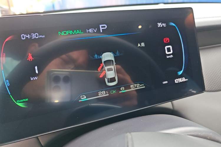 Used BYD Qin PLUS 2025 DM-i Smart Drive 55KM Leading Model Instrument Cluster