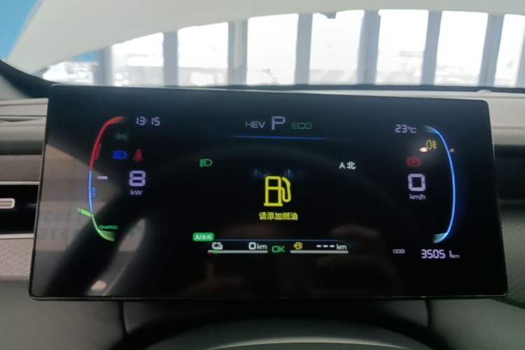 Used BYD Qin PLUS 2025 DM-i Smart Drive 55KM Leading Model Instrument Cluster