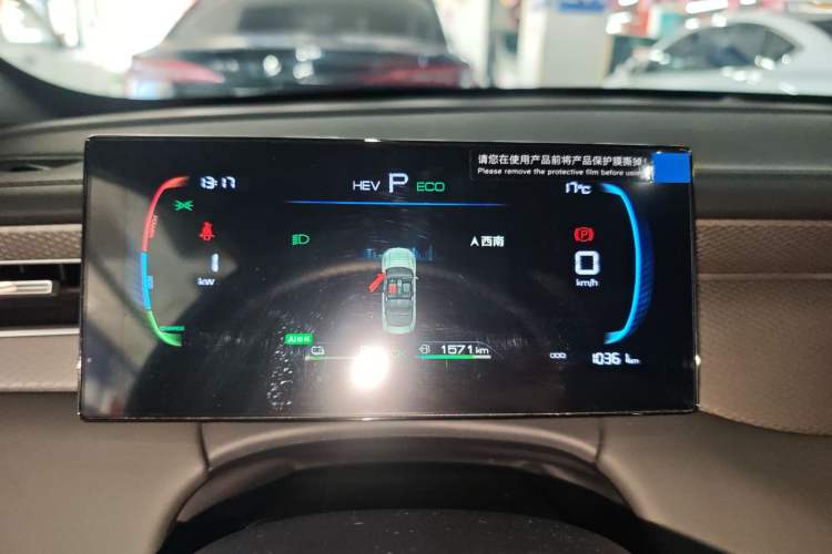 Used BYD Qin PLUS 2025 DM-i Smart Drive 55KM Leading Model Instrument Cluster