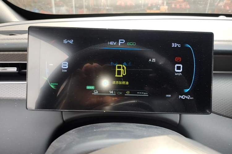 Used BYD Qin PLUS 2025 DM-i Smart Drive 55KM Leading Model Instrument Cluster