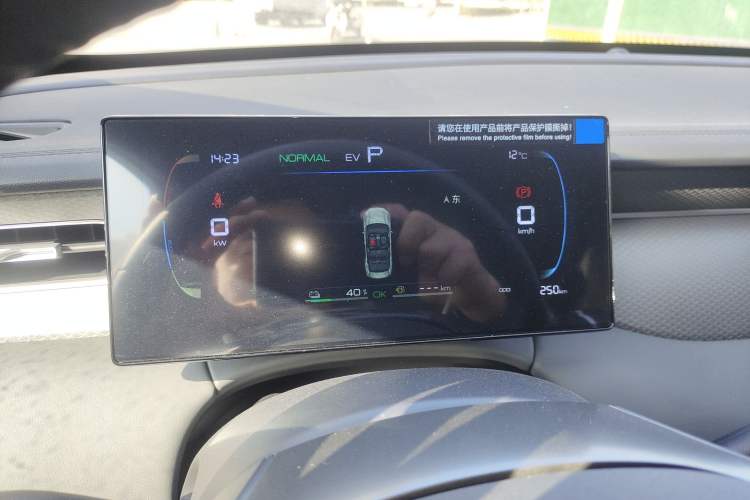 Used BYD Qin PLUS 2025 DM-i Smart Drive 55KM Leading Model Instrument Cluster
