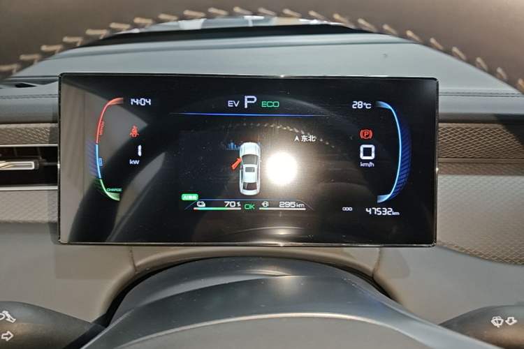 Used BYD Qin PLUS 2025 DM-i Smart Drive 55KM Leading Model Instrument Cluster
