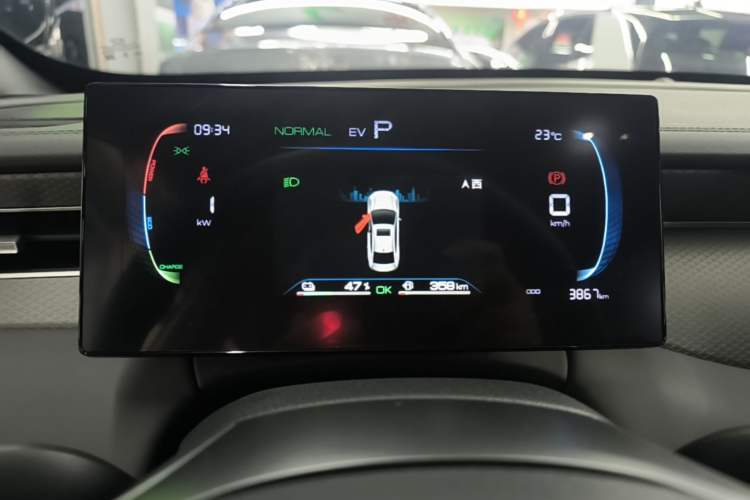 Used BYD Qin PLUS  Instrument Cluster