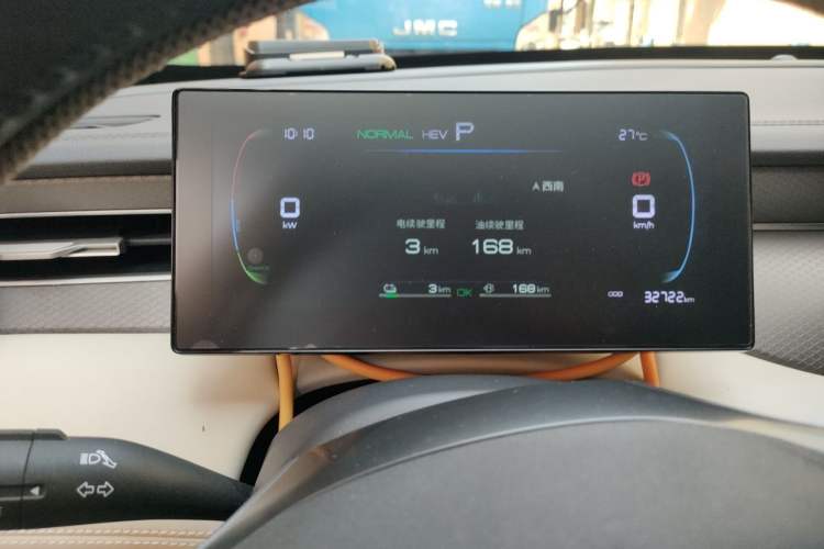 Used BYD Qin PLUS 2025 DM-i Smart Drive 55KM Leading Model Instrument Cluster