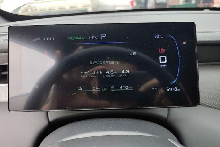 Used BYD Qin PLUS 2025 DM-i Smart Drive 55KM Leading Model Instrument Cluster