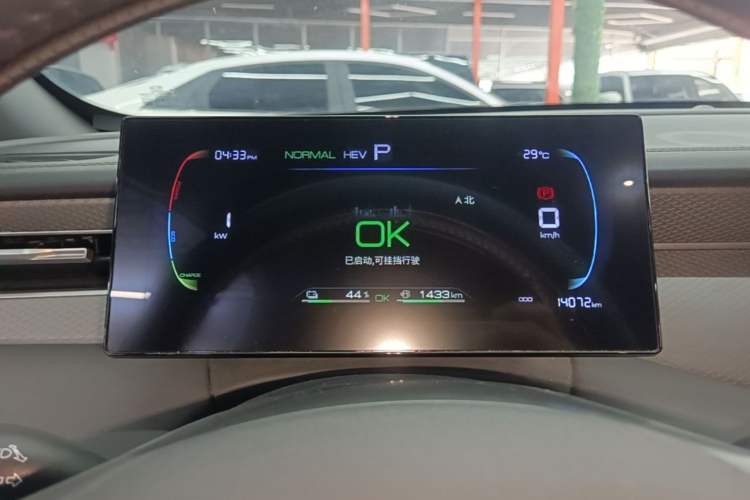 Used BYD Qin PLUS 2025 DM-i Smart Drive 55KM Leading Model Instrument Cluster