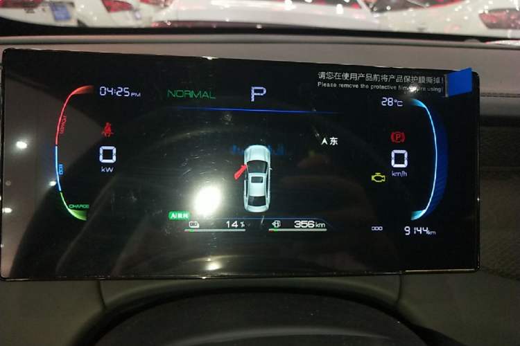 Used BYD Qin PLUS 2025 DM-i Smart Drive 55KM Leading Model Instrument Cluster