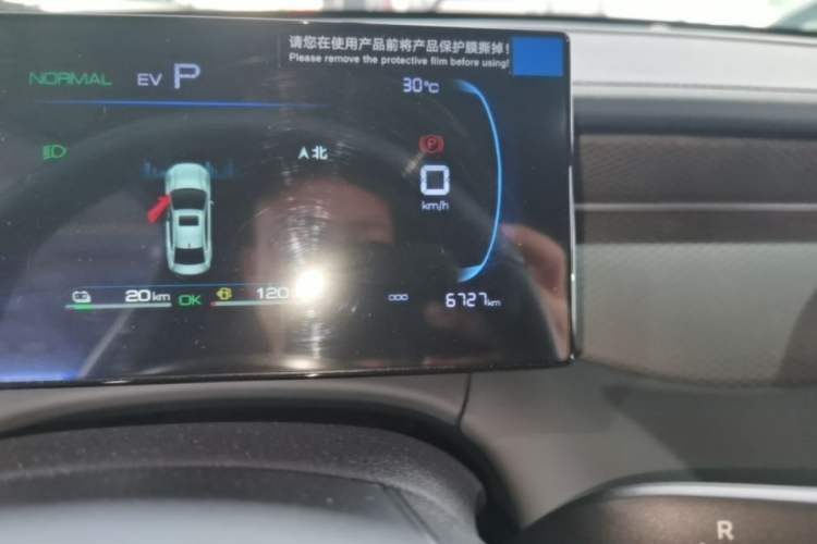 Used BYD Qin PLUS  Instrument Cluster