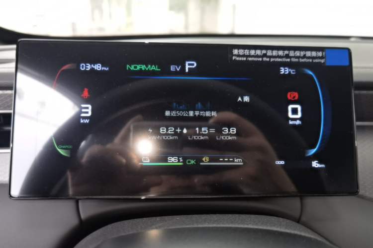 Used BYD Qin PLUS  Instrument Cluster