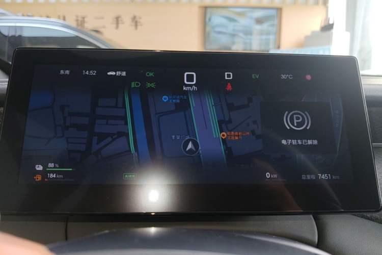 Used BYD Qin PLUS 2025 DM-i Smart Drive 55KM Beyond Model Instrument Cluster